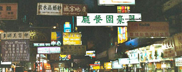ChinaMartin0