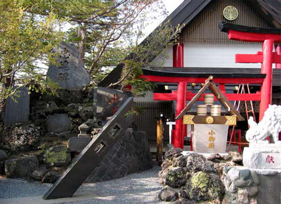 japannils2